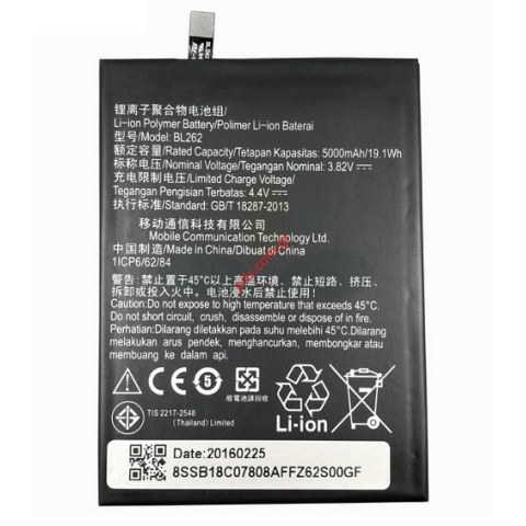 Γνήσια μπαταρία Lenovo P2 (BL262) Li-Pol 5000mAh (Bulk) Γνήσια μπαταρία Lenovo P2 (BL262) Li-Pol 5000mAh (Bulk)