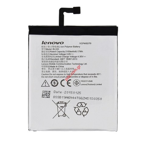 Γνήσια μπαταρία Lenovo S60 BL245  Li-Pol 2150mAh (Bulk) Γνήσια μπαταρία Lenovo S60 BL245  Li-Pol 2150mAh (Bulk)