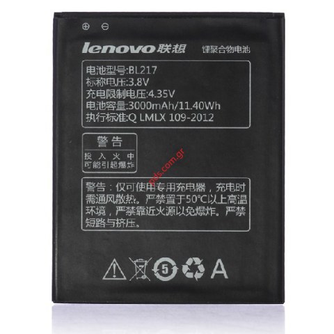 Γνήσια μπαταρία Lenovo S930 BL217 Li-Polymer 3000mAh Γνήσια μπαταρία Lenovo S930 BL217 Li-Polymer 3000mAh