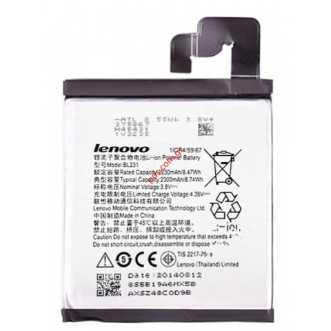 Γνήσια μπαταρία Lenovo Vibe X2 Battery BL231 Lion-Polymer 2300mAh Γνήσια μπαταρία Lenovo Vibe X2 Battery BL231 Lion-Polymer 2300mAh