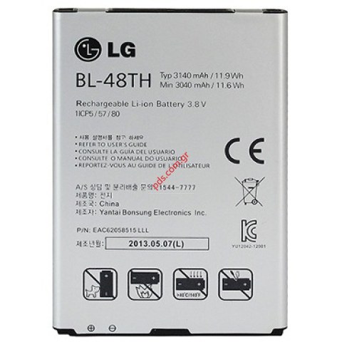 Original battery LG BL-48TH for Optimus G Pro E980 LiIon 3140mah Bulk