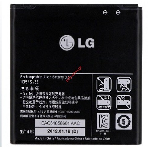Original Battery LG BL-49PH Li-Ion 1700mah Bulk.
