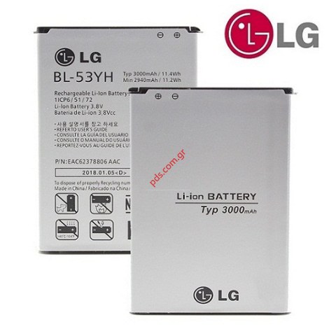 Original battery LG BL-53YH Lion 3000mAh 3.8V Bulk.  Original battery LG BL-53YH Lion 3000mAh 3.8V Bulk.