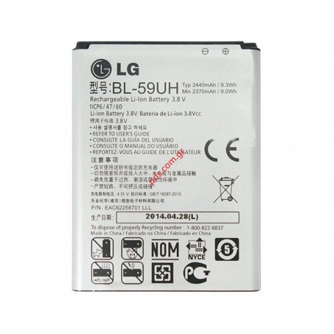 Original battery LG G2 Mini D620 BL-58UH Bulk