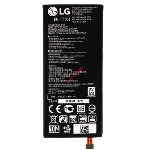 Original battery LG BL-T23 for K580 X cam Lion 2520mah BULK  Original battery LG BL-T23 for K580 X cam Lion 2520mah BULK