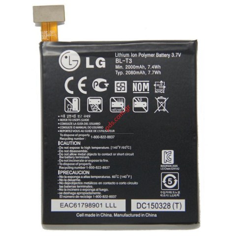 Original battery cover LG BL-T3 Lithium Ion Polymer 2000mah 3.7V bulk Original battery cover LG BL-T3 Lithium Ion Polymer 2000mah 3.7V bulk