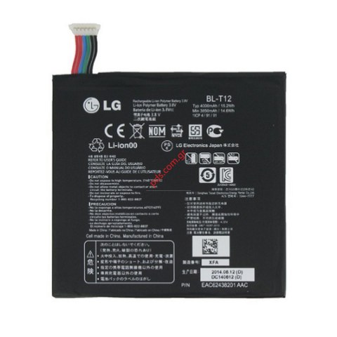 Original battery LG G Pad 7.0 V400 Li-Ion 4000mAh (INTERNAL) Original battery LG G Pad 7.0 V400 Li-Ion 4000mAh (INTERNAL)
