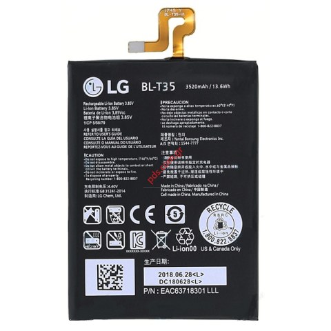Γνήσια μπαταρία LG Google Pixel 2 XL (G011C) Lion 3520mAh INTERNAL  Γνήσια μπαταρία LG Google Pixel 2 XL (G011C) Lion 3520mAh INTERNAL