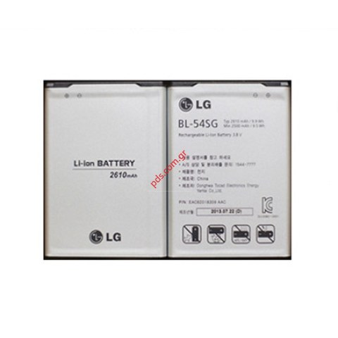 Original battery LG Optimus G2 (F320 VS980) Lion 2600 Bulk Original battery LG Optimus G2 (F320 VS980) Lion 2600 Bulk
