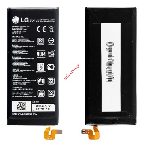 Original Battery LG Q6 M700A BL-T33 Li-Pol 3000mAh Li-Pol (Bulk) Original Battery LG Q6 M700A BL-T33 Li-Pol 3000mAh Li-Pol (Bulk)