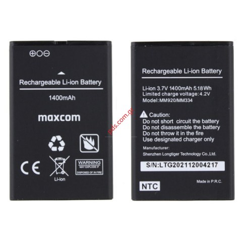 Γνήσια μπαταρία MaxCom MM334 / MM920 NTC Battery Lion 1400 mAh 3.7V Bulk ORIGINAL