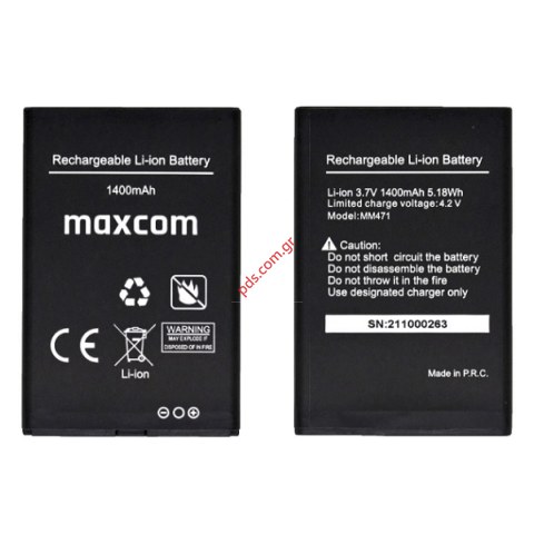 Γνήσια μπαταρία Maxcom MM471 Lion 1400mAh Bulk (ΕΞΑΝΤΛΗΘΗΚΑΝ)