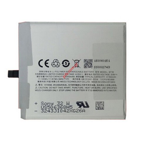 Γνήσια μπαταρία Meizu BT-51 για MX5 Lion 3050mah (INTERNAL)