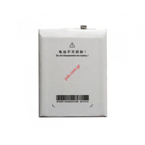 Γνήσια μπαταρία MEIZU MX4 Li-polymer 3100mah (BULK)