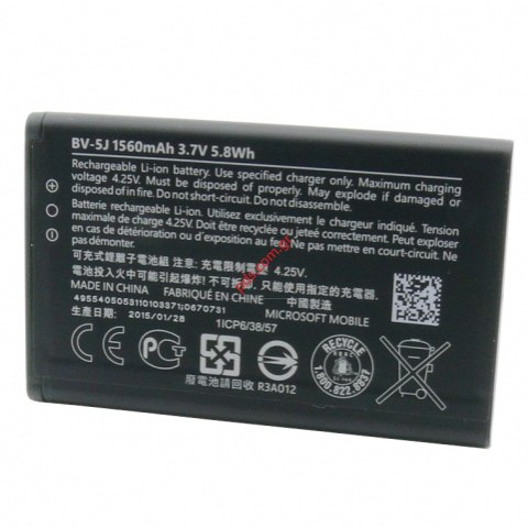 Γνήσια μπαταρία Microsoft BV-5J Lumia 532 Li-Ion 1560mah 3.7v Bulk.