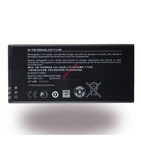 Γνήσια μπαταρία Microsoft BV-T4B Lumia 640 XL, 640 XL Dual Lion 3000 mAh (BULK)