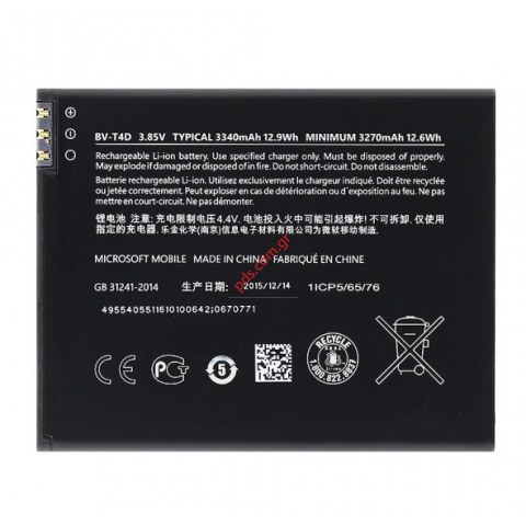 Γνήσια μπαταρία Microsoft BV-T4D Lumia 950 XL Lion 3340mAH BULK Γνήσια μπαταρία Microsoft BV-T4D Lumia 950 XL Lion 3340mAH BULK