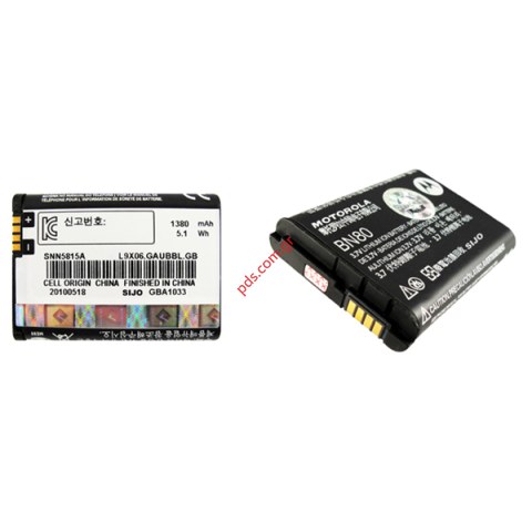 Γνήσια μπαταρία Moto BN80 (Li-Ion, 3.7V, 1380mAh) Bulk.