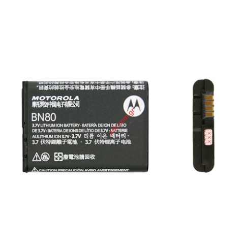 Γνήσια μπαταρία Moto BN80 (Li-Ion, 3.7V, 1380mAh) Bulk. Γνήσια μπαταρία Moto BN80 (Li-Ion, 3.7V, 1380mAh) Bulk.