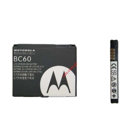 Γνήσια μπαταρία MOTOROLA BC-60 Lion 840 mah Bulk