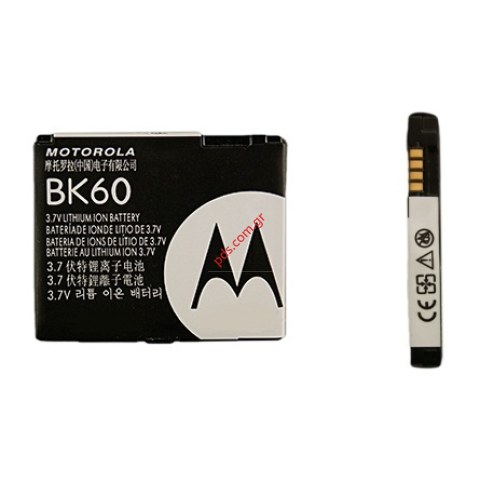 Γνήσια μπαταρία Motorola BK-60 Lion 880mah για τα μοντέλα E8, L6, L7, L71, L9 Bulk Γνήσια μπαταρία Motorola BK-60 Lion 880mah για τα μοντέλα E8, L6, L7, L71, L9 Bulk