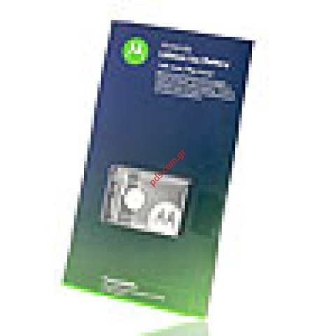 Γνήσια μπαταρία Motorola BK-70 Z8, Z10 Black (1100 mAh Li-ion) Γνήσια μπαταρία Motorola BK-70 Z8, Z10 Black (1100 mAh Li-ion)