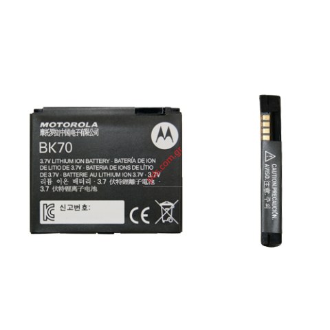Γνήσια μπαταρία Motorola BK70 (Li-Ion, 3.7V, 950mAh) Bulk Γνήσια μπαταρία Motorola BK70 (Li-Ion, 3.7V, 950mAh) Bulk
