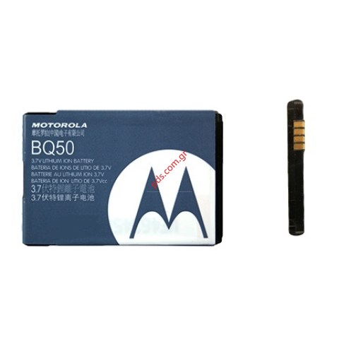 Γνήσια μπαταρία Motorola BQ50 K3, V360, W375 Lion 910mah Bulk (ΠΑΡΑΔΟΣΗ ΣΕ 20 ΗΜΕΡΕΣ)