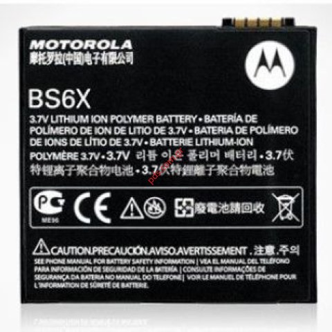 Γνήσια μπαταρία Motorola BS-6X για Motorola XT701 Replacement. Γνήσια μπαταρία Motorola BS-6X για Motorola XT701 Replacement.