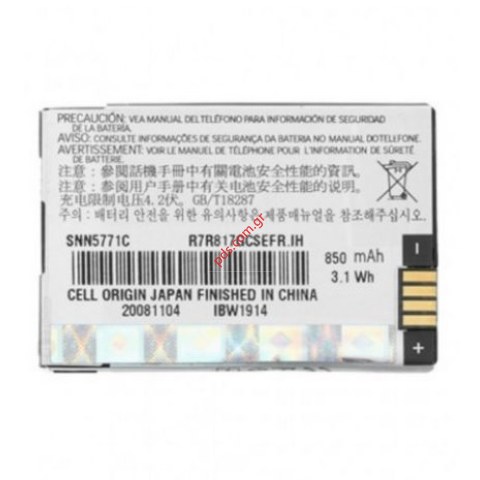 Original battery Motorola BT50 KRZR, RIZR (810 mAh Li-ion) Bulk