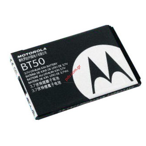 Original battery Motorola BT50 KRZR, RIZR (810 mAh Li-ion) Bulk Original battery Motorola BT50 KRZR, RIZR (810 mAh Li-ion) Bulk