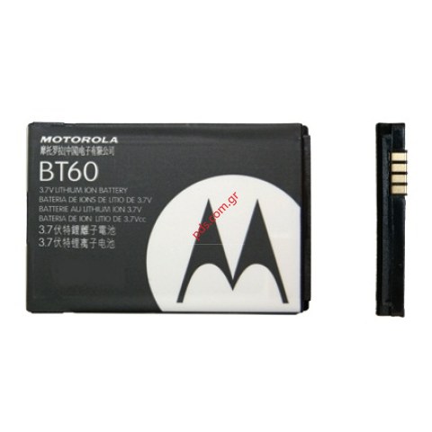 Γνήσια μπαταρία Motorola BT60 Li-on 900 mAh Bulk
