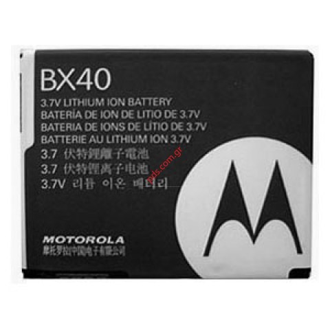 Γνήσια μπαταρία MOTOROLA BX-40 (CFNN7012AA) για V8 RAZR2, MOTO U9, ZN5 Li-Ion 740mah BULK