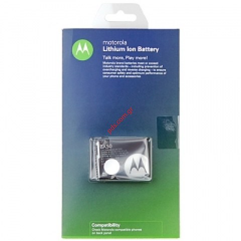 Γνήσια μπαταρία Motorola BX-50 Li-Ion 920mAh Blister RAZR2 V9, RAZR2 V8 (ΕΞΑΝΤΛΗΘΗΚΑΝ) Γνήσια μπαταρία Motorola BX-50 Li-Ion 920mAh Blister RAZR2 V9, RAZR2 V8 (ΕΞΑΝΤΛΗΘΗΚΑΝ)
