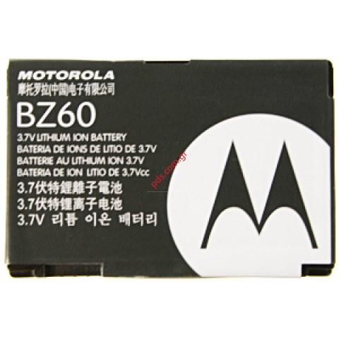 Γνήσια μπαταρία Motorola BZ60 bulk Li-Ion, 3.7V, 900mAh Akku (SNN5789C) BULK Γνήσια μπαταρία Motorola BZ60 bulk Li-Ion, 3.7V, 900mAh Akku (SNN5789C) BULK