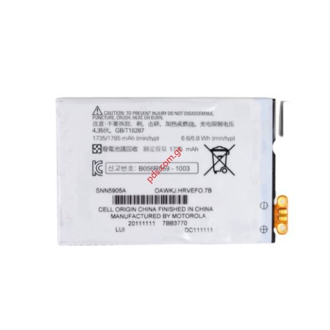 Γνήσια μπαταρία Motorola EB41 για Droid 4 XT894 Lion 1735 mAh Bulk