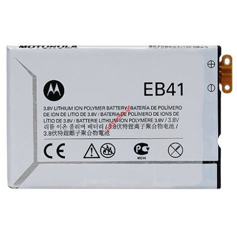 Γνήσια μπαταρία Motorola EB41 για Droid 4 XT894 Lion 1735 mAh Bulk Γνήσια μπαταρία Motorola EB41 για Droid 4 XT894 Lion 1735 mAh Bulk
