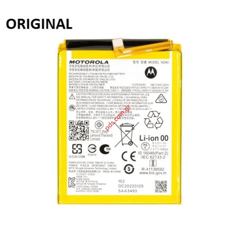 Γνήσια μπαταρία Motorola Edge 30 (XT2203) ND40 Lion 4020mAh Bulk Γνήσια μπαταρία Motorola Edge 30 (XT2203) ND40 Lion 4020mAh Bulk