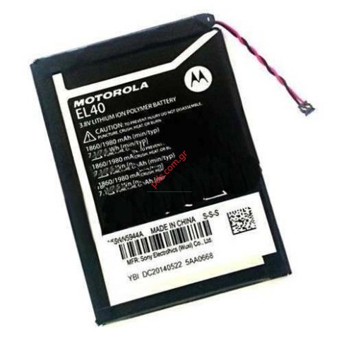 Γνήσια μπαταρία Motorola EL-40 XT1022 Lion 1840mah (INTERNAL) Γνήσια μπαταρία Motorola EL-40 XT1022 Lion 1840mah (INTERNAL)