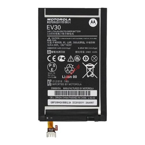 Γνήσια μπαταρία Motorola EV30 PoLymer 2460mah Bulk Γνήσια μπαταρία Motorola EV30 PoLymer 2460mah Bulk