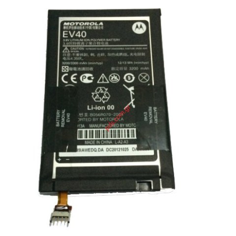 Γνήσια μπαταρία Motorola EV40 PoLymer 3200mAh Bulk Γνήσια μπαταρία Motorola EV40 PoLymer 3200mAh Bulk