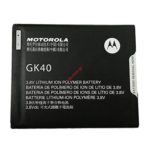 Γνήσια μπαταρία Motorola GK40 Moto G Play XT1607 Li-Pol 2800mAh (Bulk) SNN5679A ORIGINAL