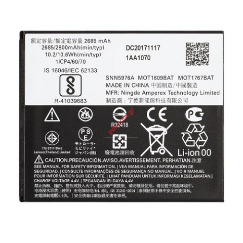 Γνήσια μπαταρία Motorola GK40 Moto G Play XT1607 Li-Pol 2800mAh (Bulk) SNN5679A ORIGINAL Γνήσια μπαταρία Motorola GK40 Moto G Play XT1607 Li-Pol 2800mAh (Bulk) SNN5679A ORIGINAL