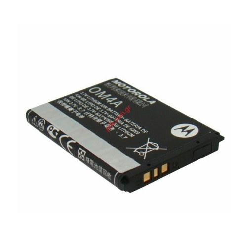 Γνήσια μπαταρία Motorola Gleam EX-210 (ASM OM4A-XE0A) EX-211, WX380 Gleam Plus (Li-Ion, 750mAh, 3,7V) ΚΑΤΟΠΙΝ ΠΑΡΑΓΓΕΛΙΑΣ Γνήσια μπαταρία Motorola Gleam EX-210 (ASM OM4A-XE0A) EX-211, WX380 Gleam Plus (Li-Ion, 750mAh, 3,7V) ΚΑΤΟΠΙΝ ΠΑΡΑΓΓΕΛΙΑΣ