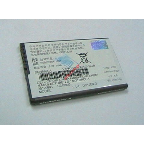 Γνήσια μπαταρία Motorola HF-5X Defy Mini Li-Ion, 3.7V, 1650mAh (Bulk) 