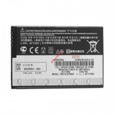 Γνήσια μπαταρία Motorola HW4X Lion 1735mah Bulk