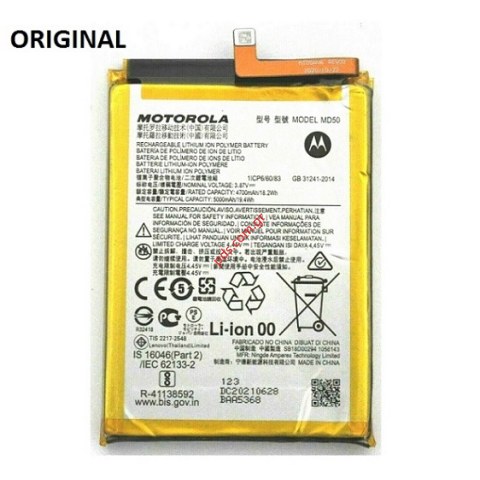 Γνήσια μπαταρία Motorola Moto G Stylus 5G 2021 (XT2131) MD50 Lion 5000mAh Bulk Γνήσια μπαταρία Motorola Moto G Stylus 5G 2021 (XT2131) MD50 Lion 5000mAh Bulk