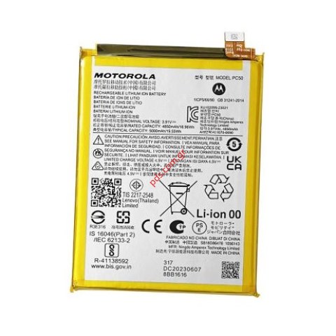 Γνήσια μπαταρία Motorola Moto G14 (XT2341) PC50 2023 Lion 5000mAh 3.8V Bulk ORIGINAL Γνήσια μπαταρία Motorola Moto G14 (XT2341) PC50 2023 Lion 5000mAh 3.8V Bulk ORIGINAL