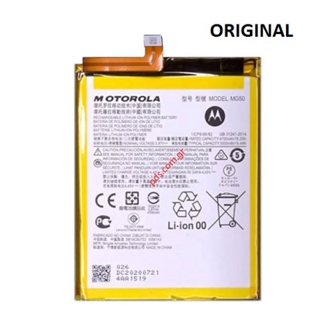 Γνήσια μπαταρία Motorola Moto G9 PLUS (XT-2087) MG50 Lion 5000mAh 3.85V Bulk ORIGINAL Γνήσια μπαταρία Motorola Moto G9 PLUS (XT-2087) MG50 Lion 5000mAh 3.85V Bulk ORIGINAL