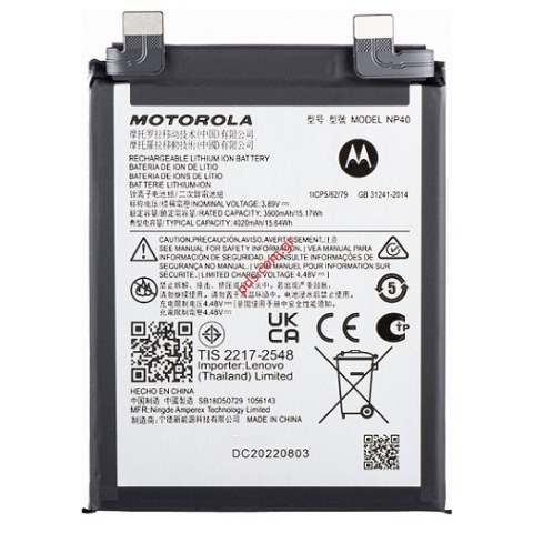 Γνήσια μπαταρία Motorola NP40 για Egde 30 Neo (XT2245) 2022 Lion 3900 Lion 3.89V Bulk ORIGINAL Γνήσια μπαταρία Motorola NP40 για Egde 30 Neo (XT2245) 2022 Lion 3900 Lion 3.89V Bulk ORIGINAL